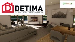 Ισόγεια Κατοικία Ι-119a, Συνολικής Επιφάνειας 119,08 τ.μ.
