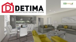 Ισόγεια Κατοικία Ι-140a, Συνολικής Επιφάνειας 140,33 τ.μ.