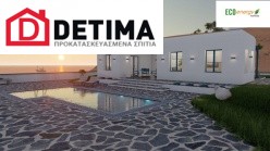 Ισόγεια Κατοικία Ι-93α, Συνολικής επιφάνειας 93,12 τ.μ.