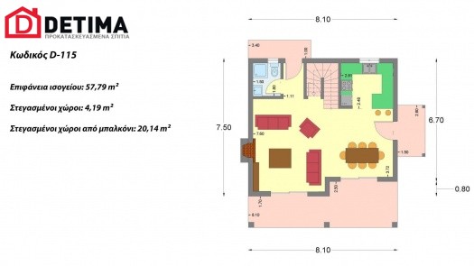 Διώροφη Κατοικία D-115, Συνολικής Επιφάνειας 115.58 τ.μ.