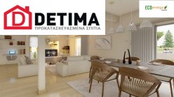Διώροφη Κατοικία D-164, Συνολικής Επιφάνειας 164.94 τ.μ.