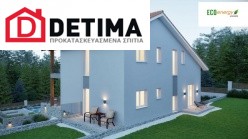 Διώροφη Κατοικία D-160, Συνολικής Επιφάνειας 160,52 τ.μ.