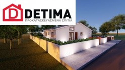 Ισόγεια Κατοικία Ι-131, συνολικής επιφάνειας 131.20 τ.μ.