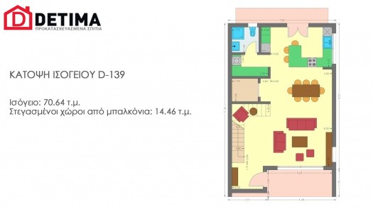 Διώροφη Κατοικία D-139, συνολικής επιφάνειας 139,00 τ.μ.