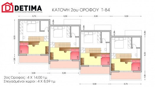 Τριώροφες Κατοικίες Τ-84, συνολικής επιφάνειας 84.17 τ.μ.