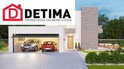 Διώροφη Κατοικία D-177, συνολικής επιφάνειας 177,46 τ.μ.