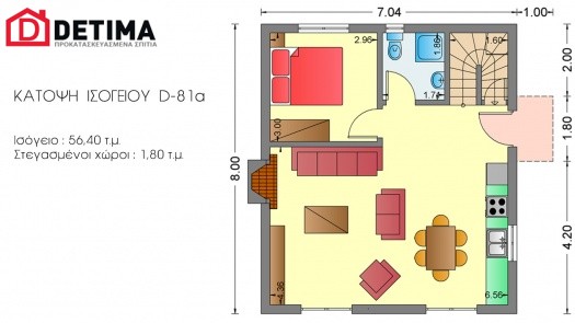 Διώροφη Κατοικία D-81a, συνολικής επιφάνειας 81,00 τ.μ.