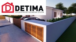 Ισόγεια Κατοικία Ι-131, συνολικής επιφάνειας 131.20 τ.μ.