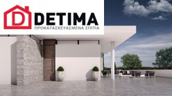 Ισόγεια κατοικία Ι-103, συνολικής επιφάνειας 103.66 τ.μ.