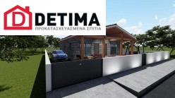 Ισόγεια Κατοικία Ι-133.8, συνολικής επιφάνειας 133.80 τ.μ.