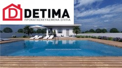 Ισόγεια Κατοικία Ι-138b, συνολικής επιφάνειας 138,47 τ.μ.
