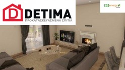 Διώροφη Κατοικία D-179a, Συνολικής Επιφάνειας 179.38 τ.μ.