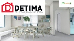 Ισόγεια Κατοικία Ι-93α, Συνολικής επιφάνειας 93,12 τ.μ.