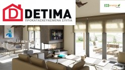 Ισόγεια Κατοικία Ι-117, συνολικής επιφάνειας 117,99 τ.μ.