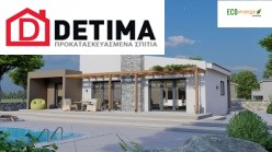 Ισόγεια Κατοικία Ι-117, συνολικής επιφάνειας 117,99 τ.μ.