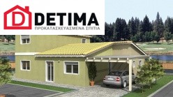 Διώροφο Κτήριο Γραφείων Ε-175, συνολικής επιφάνειας 175.50 τ.μ.