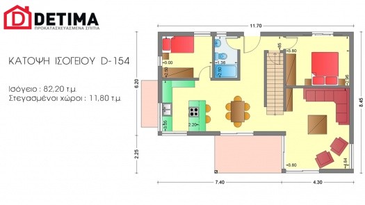 Διώροφη Κατοικία D-154, συνολικής επιφάνειας 154,70 τ.μ.
