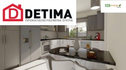 Ισόγεια Κατοικία Ι-134, Συνολικής Επιφάνειας 134,28 τ.μ.