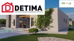 Ισόγεια Κατοικία Ι-134, Συνολικής Επιφάνειας 134,28 τ.μ.