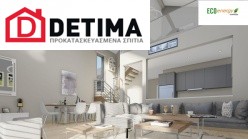 Ισόγεια Κατοικία IS-123, Συνολικής Επιφάνειας 123.25 τ.μ.