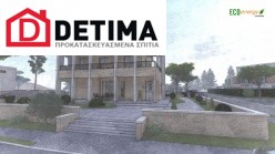 Διώροφη Κατοικία D-131b, Συνολικής Επιφάνειας 131.22 τ.μ.