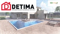 Διώροφη Κατοικία D-209, Συνολικής Επιφάνειας 209,58 τ.μ.