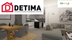 Ισόγεια Κατοικία Ι-119a, Συνολικής Επιφάνειας 119,08 τ.μ.