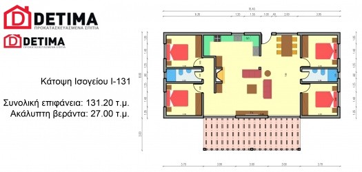 Ισόγεια Κατοικία Ι-131, συνολικής επιφάνειας 131.20 τ.μ.