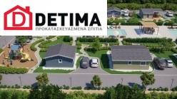 Συγκρότημα κατοικιών Flexyhome