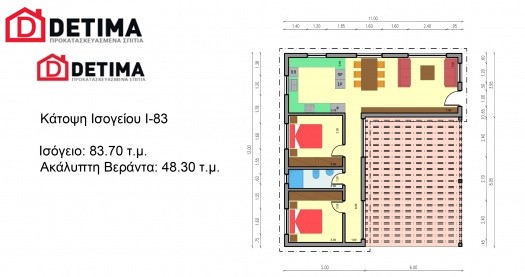 Ισόγεια κατοικία Ι-83, συνολικής επιφάνειας 83.70 τ.μ.
