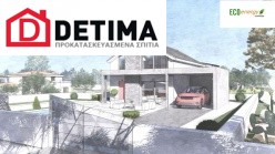 Ισόγεια Κατοικία IS-123, Συνολικής Επιφάνειας 123.25 τ.μ.