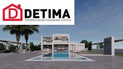 Διώροφη κατοικία D-210, συνολικής επιφάνειας 210.45 τ.μ.