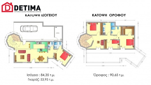 Διώροφη Κατοικία D-175