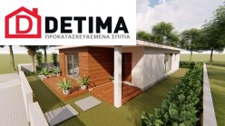 Ισόγεια κατοικία Ι-133, συνολικής επιφάνειας 133.30 τ.μ.