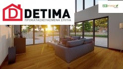 Διώροφη Κατοικία D-209, Συνολικής Επιφάνειας 209,58 τ.μ.