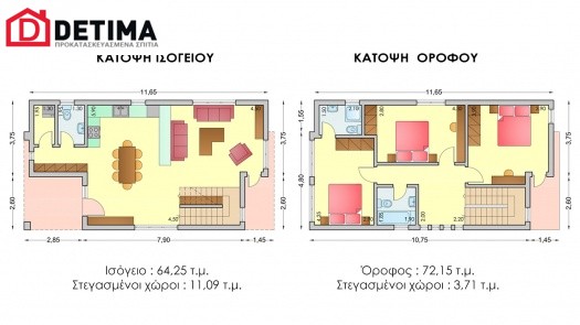 Συγκρότημα κατοικιών E-136, συνολικής επιφάνειας 3 x 136,39 = 409,17 τ.μ.