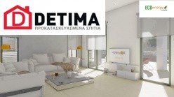 Διώροφη Κατοικία D-129a, Συνολικής επιφάνειας 129,45 τ.μ.