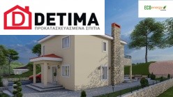 Διώροφη Κατοικία D-179a, Συνολικής Επιφάνειας 179.38 τ.μ.