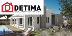 Ισόγεια κατοικία Ι-194, συνολικής επιφάνειας 194.60 τ.μ.
