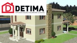 Διώροφη Κατοικία D-181, συνολικής επιφάνειας 181,90 τ.μ.