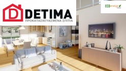 Διώροφη Κατοικία D-209, Συνολικής Επιφάνειας 209,58 τ.μ.