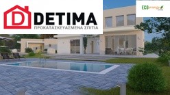 Συγκρότημα Κατοικιών E-243, Συνολικής Επιφάνειας 243.83 τ.μ.