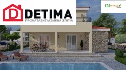 Διώροφη Κατοικία D-179a, Συνολικής Επιφάνειας 179.38 τ.μ.