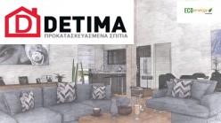 Ισόγεια Κατοικία Ι-160a, Συνολικής Επιφάνειας 160,66 τ.μ.