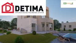 Συγκρότημα Κατοικιών E-243, Συνολικής Επιφάνειας 243.83 τ.μ.