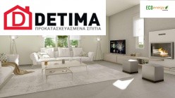 Διώροφη Κατοικία D-131b, Συνολικής Επιφάνειας 131.22 τ.μ.
