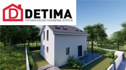 Ισόγεια Κατοικία με Σοφίτα ΙS-124, συνολικής επιφάνειας 124.92 τ.μ.