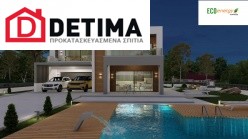 Διώροφη Κατοικία D-183, Συνολικής Επιφάνειας 183,77 τ.μ.
