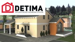 Ισόγεια Κατοικία με Σοφίτα IS-139, συνολικής επιφάνειας 139,70 τ.μ.