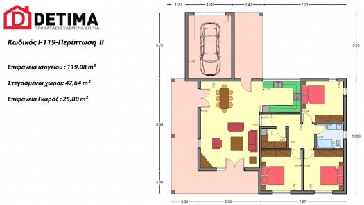 Ισόγεια Κατοικία Ι-119a, Συνολικής Επιφάνειας 119,08 τ.μ.